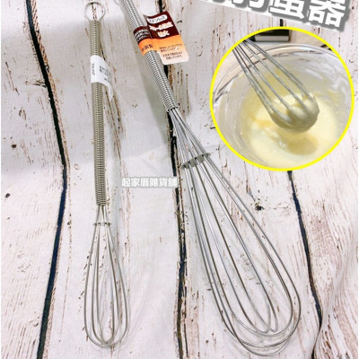 Cây Đánh Trứng ECHO METAL