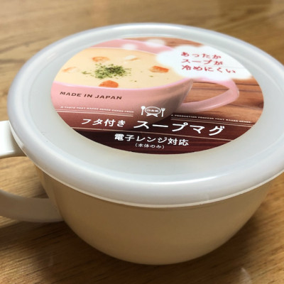 Cốc nhựa có nắp mềm Yamada 360ml, dáng lùn có quai - nội địa Nhật Bản ( giao màu ngẫu nhiên )