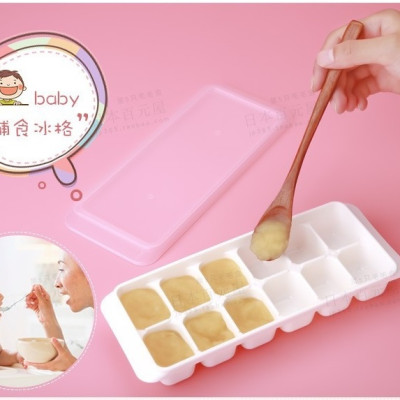Combo 02 Khay trữ đông đồ ăn dặm cho bé Kokubo chia ngăn, có nắp đậy - Hàng nội địa Nhật