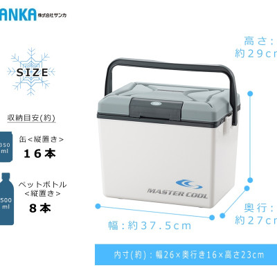 Thùng đá giữ nhiệt đa năng Sanka Master Cool - Made in Japan