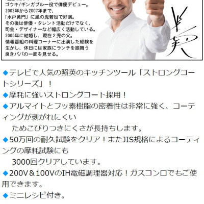 Nồi chiên dầu đáy từ kèm khay ráo dầu Show-A 3.4 lít - hàng nội địa Nhật Bản