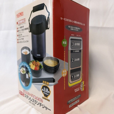 Hộp cơm giữ nhiệt 3 ngăn size lớn Thermos Stainless Steel JBG-2000