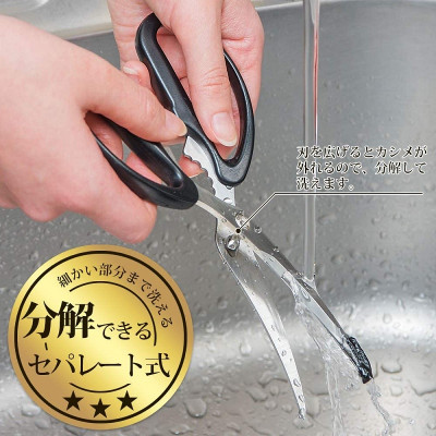 Combo kéo cắt càng cua Echo Metal + kéo cắt gà/thịt đầu cong - nội địa Nhật Bản