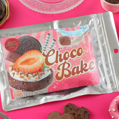 Đồ chơi đất nặn Artec - Bánh nướng Sô cô la - Dtpboooks