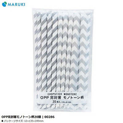 Set 20 đôi đũa gỗ dùng một lần Monotone 203mm - Hàng Nội Địa Nhật Bản