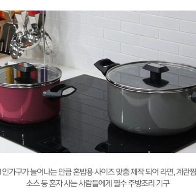 Tặng cặp nhất nồi silicon- Bộ nồi Easy Kimscook đáy từ chống dính vân đá cao cấp Hàn Quốc, dùng được tất cả các loại bếp / Induction 