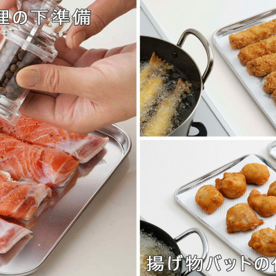 Khay inox đa năng nhà bếp Echo Metal - hàng nội địa Nhật Bản (MADE IN JAPAN)
