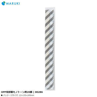 Set 20 đôi đũa gỗ dùng một lần Monotone 203mm - Hàng Nội Địa Nhật Bản