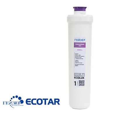 Lõi Lọc Nước Nano CBC Ecolux