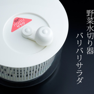 Rổ quay rau sống 6L Nội địa Nhật Bản