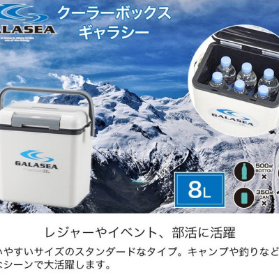 Thùng đá giữ nhiệt đa năng Sanka Galasea - Made in Japan
