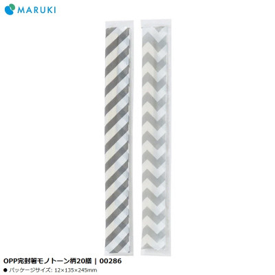 Set 20 đôi đũa gỗ dùng một lần Monotone 203mm - Hàng Nội Địa Nhật Bản