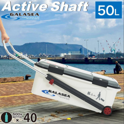 Thùng đá giữ nhiệt đa năng, tay kéo Sanka Galasea 50L, bền đẹp và an toàn cho thời gian sử dụng lâu dài -nội địa Nhật Bản 