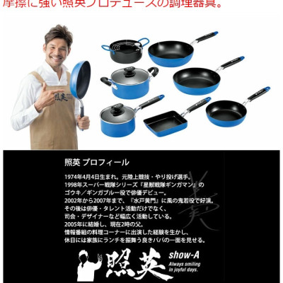 Nồi chiên dầu đáy từ kèm khay ráo dầu Show-A 3.4 lít - hàng nội địa Nhật Bản
