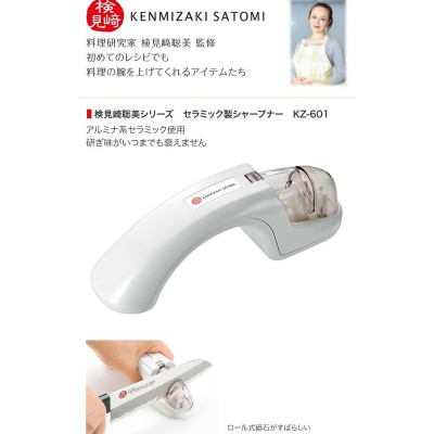 Combo dụng cụ mài dao kéo cao cấp Satomi Kamizak + khay làm đá 8 viên - made in Japan