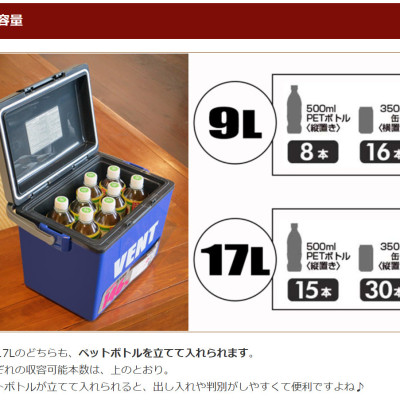 Thùng giữ nhiệt đa năng (Thùng đá) Sanka Vent Master Cool - Hàng Made in Japan