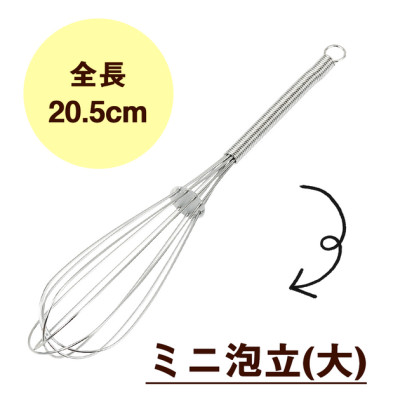 Cây Đánh Trứng ECHO METAL