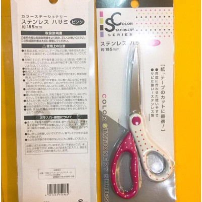 Kéo văn phòng Echo Metal 185mm, lưỡi kéo bằng thép không gỉ, sắc bén và bền bỉ - nội địa Nhật Bản 