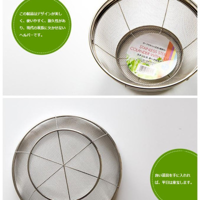 Rổ tròn đáy sâu inox Echo Metal - Hàng nội địa Nhật Bản