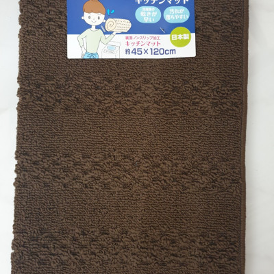 Bộ 02 Thảm bếp dài cao cấp chống trượt CONDOR JAPAN 45x120cm Nhập khẩu từ Nhật-Nâu đậm, đỏ tím