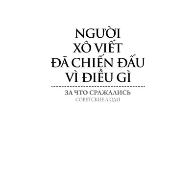 Người Xô Viết Đã Chiến Đấu Vì Điều Gì