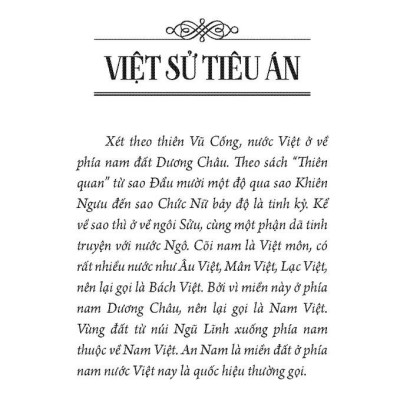 Việt Sử Tiêu Án (Từ Hồng Bàng Đến Ngoại Thuộc Nhà Minh)