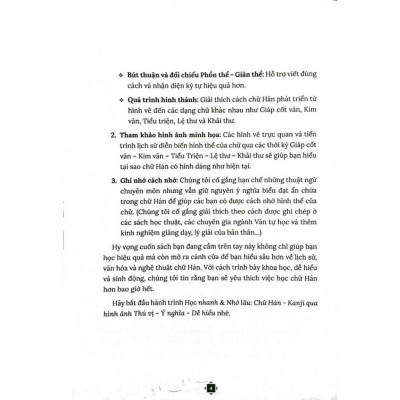Học Nhanh & Nhớ Lâu Kanji Chữ Hán Qua Hình Ảnh - HA
