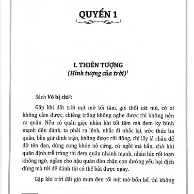 Binh Thư Yếu Lược - Phụ: Hổ Trướng Khu Cơ
