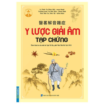 Y Lược Giải Âm Tạp Chứng (Theo Bản In Của Nhà In Ngô Tử Hạ,Phố Nhà Thờ Hà Nội 1931)