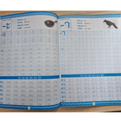 Sách - Tập viết tiếng thái nguyên âm & số (HA)