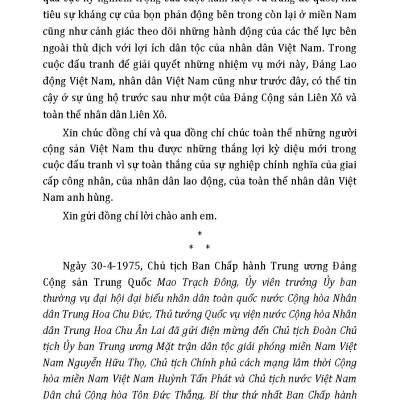 Đại Thắng Mùa Xuân 1975 Qua Góc Nhìn Của Người Nước Ngoài - Kỷ Niệm 50 Năm Ngày Giải Phóng Miền Nam Thống Nhất Đất Nước 1975-2025