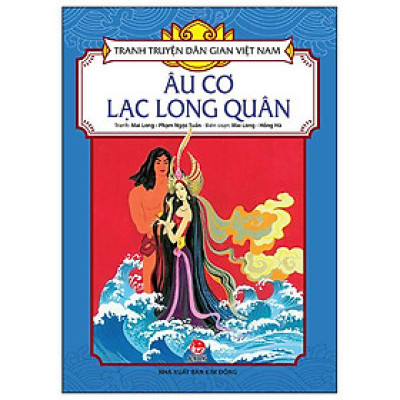 Tranh Truyện Dân Gian Việt Nam - Âu Cơ-Lạc Long Quân (Tái Bản 2024)