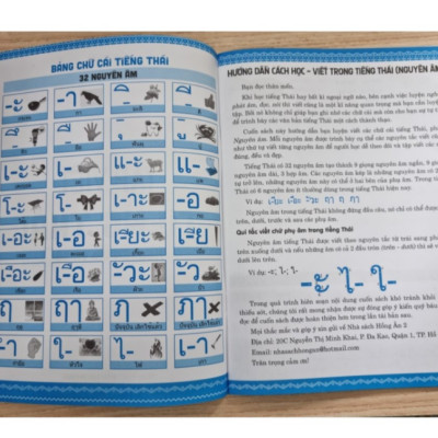 Sách - Tập viết tiếng thái nguyên âm & số (HA)