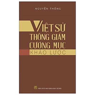 Việt Sử Thông Giám Cương Mục Khảo Lược