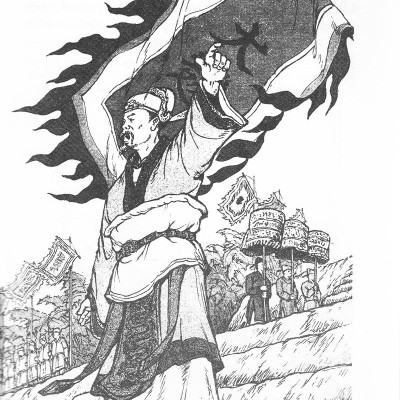 Lịch Sử Việt Nam Bằng Tranh 16: Nước Đại Việt (Tái Bản)