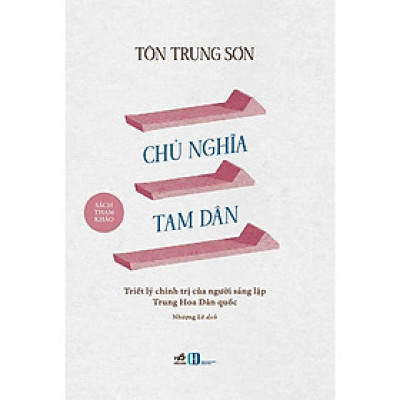 Chủ nghĩa tam dân: Triết lý chính trị của người sáng lập Trung Hoa Dân quốc (Tôn Trung Sơn)  - Bản Quyền
