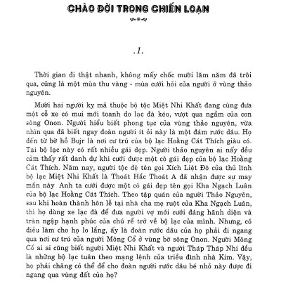 Thành Cát Tư Hãn