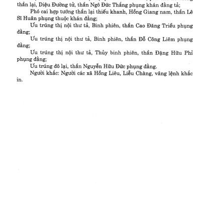 Đại Việt Sử Ký Toàn Thư - Trọn Bộ - Bìa Cứng (Tái Bản 2024 )
