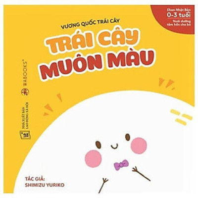 Sách Ehon Vương Quốc Trái Cây - Trái Cây Muôn Màu