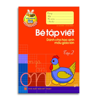 Chuẩn Bị Cho Bé Vào Lớp 1 ( Túi 5 Cuốn) - Bản Quyền