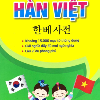 Từ Điển Hàn - Việt ( Khoảng 15.000 Mục Từ)