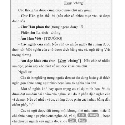 Từ Điển Hán Việt Bỏ Túi - Hải Hà SG