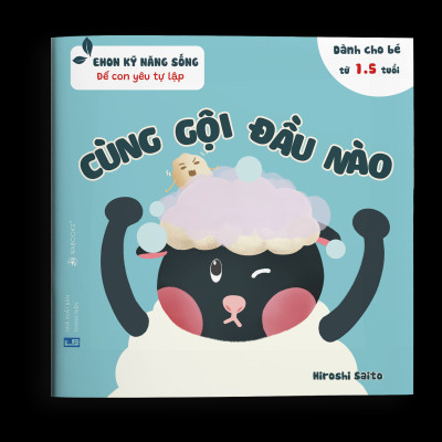 set ehon kỹ năng sống giúp trẻ tự lập: Chúng mình lớn rồi