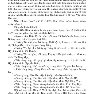 Đại Việt Sử Ký Toàn Thư - Trọn Bộ - Bìa Cứng (Tái Bản 2024 )