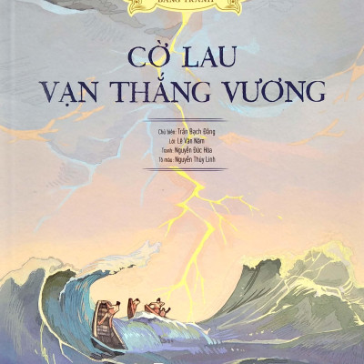Lịch Sử Việt Nam Bằng Tranh - Cờ Lau Vạn Thắng Vương (Bản Màu)