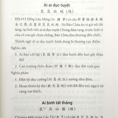 Hán Việt Thành Ngữ Cố Sự