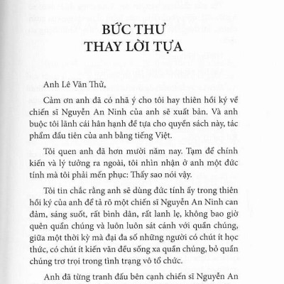 Hội Kín Nguyễn An Ninh