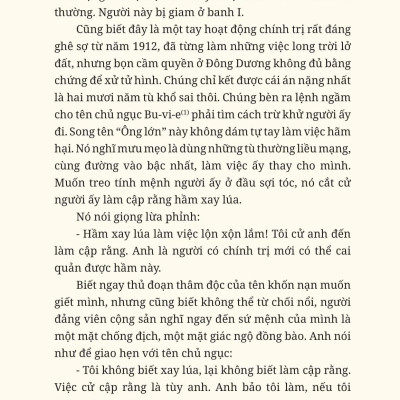 Người Cập Rằng Hầm Xay Lúa