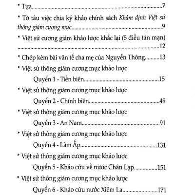 Việt Sử Thông Giám Cương Mục Khảo Lược