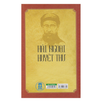Hải Ngoại Huyết Thư